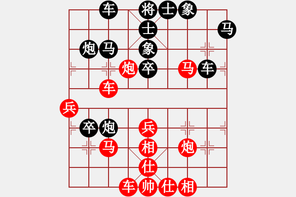 象棋棋譜圖片：第07輪 第08臺(tái) 甘肅 陶世全 先負(fù) 云南一隊(duì) 惲偉光 - 步數(shù)：40 