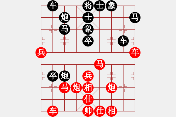 象棋棋譜圖片：第07輪 第08臺(tái) 甘肅 陶世全 先負(fù) 云南一隊(duì) 惲偉光 - 步數(shù)：50 