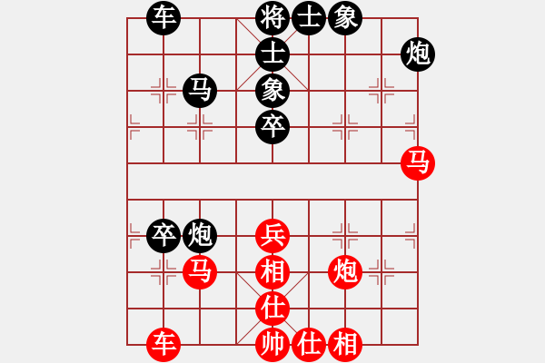 象棋棋譜圖片：第07輪 第08臺(tái) 甘肅 陶世全 先負(fù) 云南一隊(duì) 惲偉光 - 步數(shù)：60 