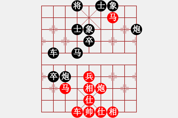 象棋棋譜圖片：第07輪 第08臺(tái) 甘肅 陶世全 先負(fù) 云南一隊(duì) 惲偉光 - 步數(shù)：70 