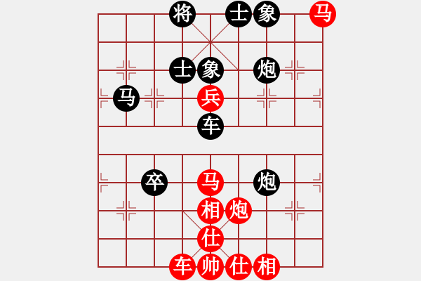 象棋棋譜圖片：第07輪 第08臺(tái) 甘肅 陶世全 先負(fù) 云南一隊(duì) 惲偉光 - 步數(shù)：80 