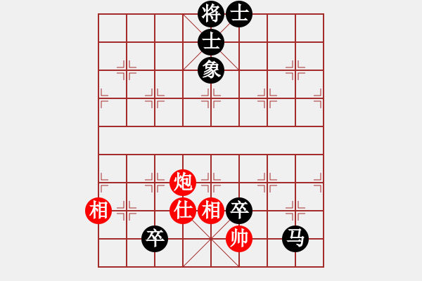 象棋棋譜圖片：佛手擎天(9星)-和-尺子(9星) - 步數(shù)：120 