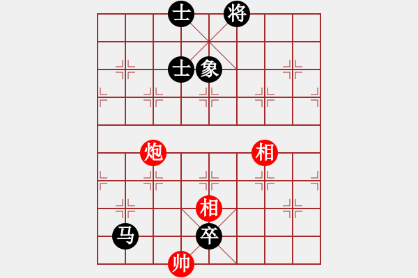 象棋棋譜圖片：佛手擎天(9星)-和-尺子(9星) - 步數(shù)：170 