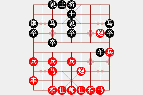 象棋棋譜圖片：佛手擎天(9星)-和-尺子(9星) - 步數(shù)：30 