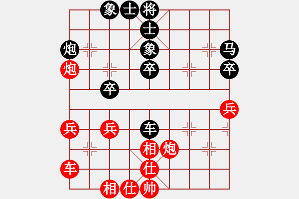 象棋棋譜圖片：佛手擎天(9星)-和-尺子(9星) - 步數(shù)：40 