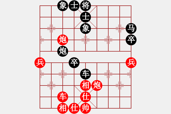 象棋棋譜圖片：佛手擎天(9星)-和-尺子(9星) - 步數(shù)：50 