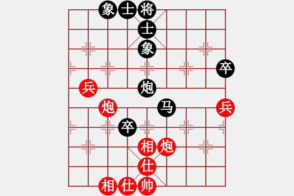 象棋棋譜圖片：佛手擎天(9星)-和-尺子(9星) - 步數(shù)：60 