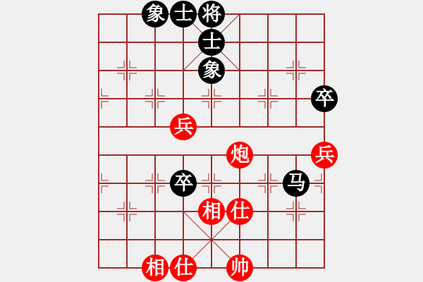 象棋棋譜圖片：佛手擎天(9星)-和-尺子(9星) - 步數(shù)：70 