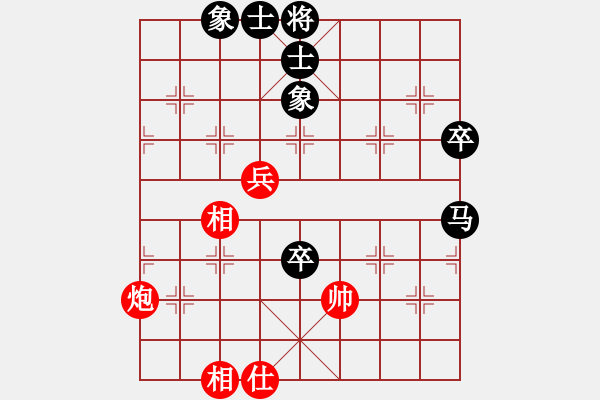 象棋棋譜圖片：佛手擎天(9星)-和-尺子(9星) - 步數(shù)：80 