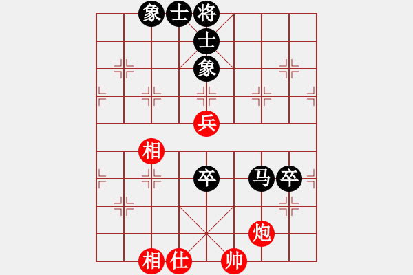 象棋棋譜圖片：佛手擎天(9星)-和-尺子(9星) - 步數(shù)：90 