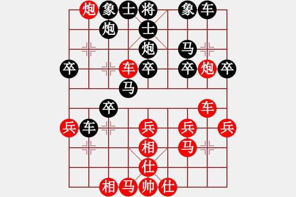 象棋棋譜圖片：飛象震中炮(8段)-和-玄天邪帝(9段)飛相進(jìn)七兵對(duì)右士角炮 - 步數(shù)：30 