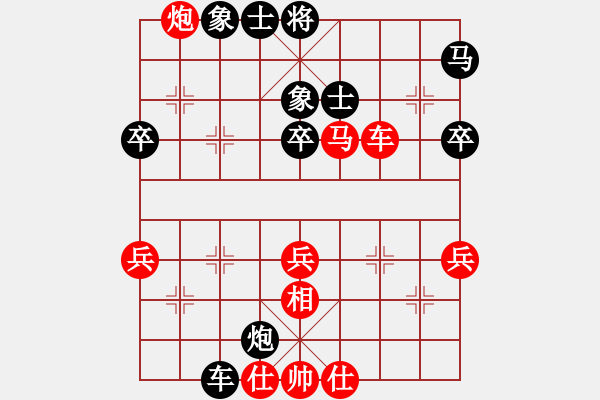 象棋棋譜圖片：飛象震中炮(8段)-和-玄天邪帝(9段)飛相進(jìn)七兵對(duì)右士角炮 - 步數(shù)：70 