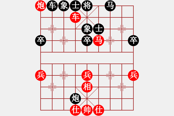 象棋棋譜圖片：飛象震中炮(8段)-和-玄天邪帝(9段)飛相進(jìn)七兵對(duì)右士角炮 - 步數(shù)：76 