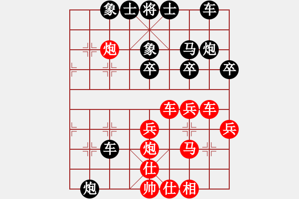 象棋棋譜圖片：小月(6段)-勝-銀槍林沖哥(8段) - 步數(shù)：30 