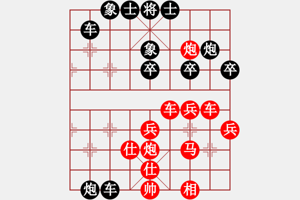 象棋棋譜圖片：小月(6段)-勝-銀槍林沖哥(8段) - 步數(shù)：40 