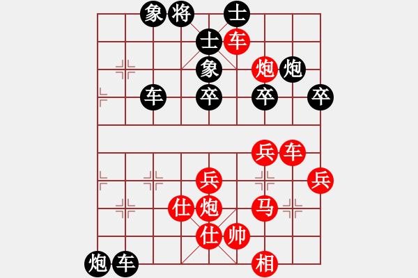 象棋棋譜圖片：小月(6段)-勝-銀槍林沖哥(8段) - 步數(shù)：50 