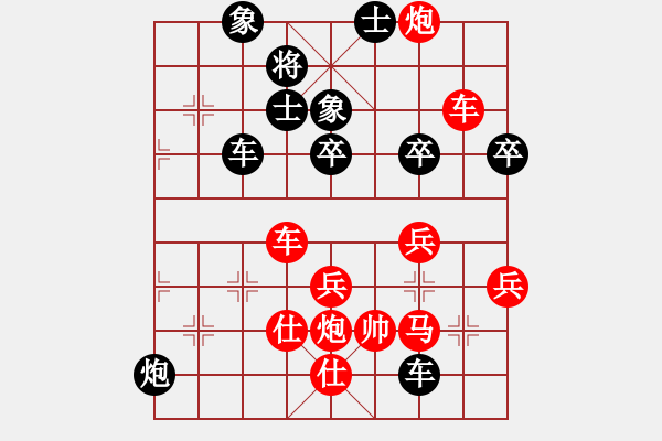 象棋棋譜圖片：小月(6段)-勝-銀槍林沖哥(8段) - 步數(shù)：60 