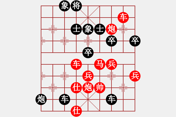 象棋棋譜圖片：小月(6段)-勝-銀槍林沖哥(8段) - 步數(shù)：70 