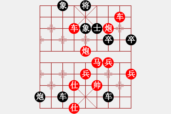 象棋棋譜圖片：小月(6段)-勝-銀槍林沖哥(8段) - 步數(shù)：73 