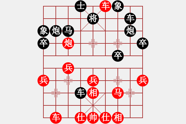 象棋棋譜圖片：沱牌酒(9段)-負(fù)-施主莫裝逼(5段) - 步數(shù)：30 