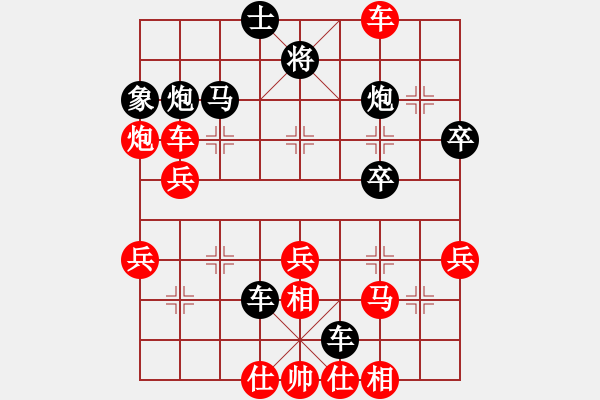 象棋棋譜圖片：沱牌酒(9段)-負(fù)-施主莫裝逼(5段) - 步數(shù)：40 