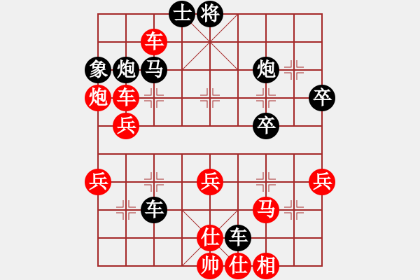 象棋棋譜圖片：沱牌酒(9段)-負(fù)-施主莫裝逼(5段) - 步數(shù)：50 