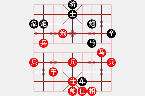 象棋棋譜圖片：沱牌酒(9段)-負(fù)-施主莫裝逼(5段) - 步數(shù)：60 