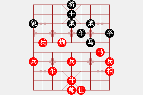 象棋棋譜圖片：沱牌酒(9段)-負(fù)-施主莫裝逼(5段) - 步數(shù)：64 