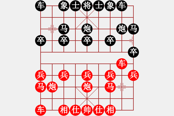 象棋棋譜圖片：橫才俊儒[292832991] -VS- 天馬行[-] - 步數(shù)：10 