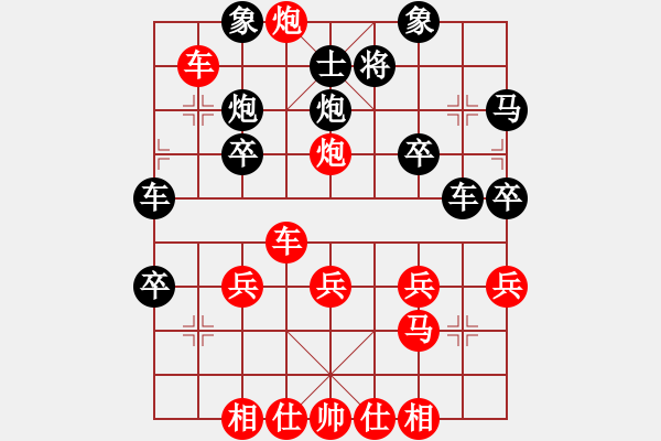 象棋棋譜圖片：橫才俊儒[292832991] -VS- 天馬行[-] - 步數(shù)：30 