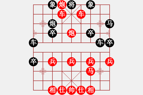 象棋棋譜圖片：橫才俊儒[292832991] -VS- 天馬行[-] - 步數(shù)：40 