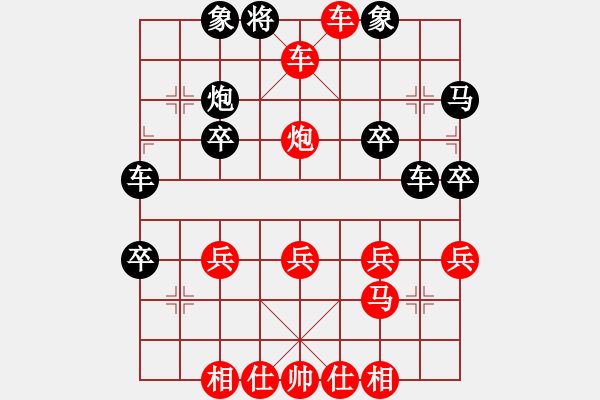 象棋棋譜圖片：橫才俊儒[292832991] -VS- 天馬行[-] - 步數(shù)：43 