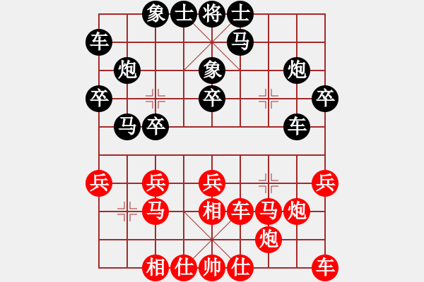 象棋棋譜圖片：王國敏 先勝 周錦俊 - 步數(shù)：20 