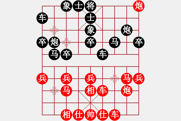 象棋棋譜圖片：王國敏 先勝 周錦俊 - 步數(shù)：29 