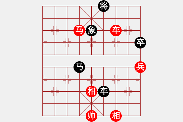 象棋棋譜圖片：上海 孫勇征 負 江蘇 徐超 - 步數(shù)：136 