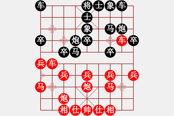 象棋棋譜圖片：上海 孫勇征 負 江蘇 徐超 - 步數(shù)：20 