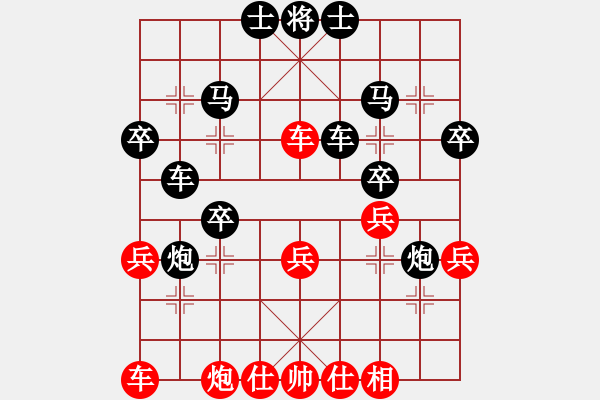 象棋棋譜圖片：第六輪3臺(tái) 徐新先勝徐昱俊科 - 步數(shù)：40 