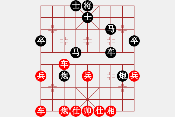 象棋棋譜圖片：第六輪3臺(tái) 徐新先勝徐昱俊科 - 步數(shù)：50 