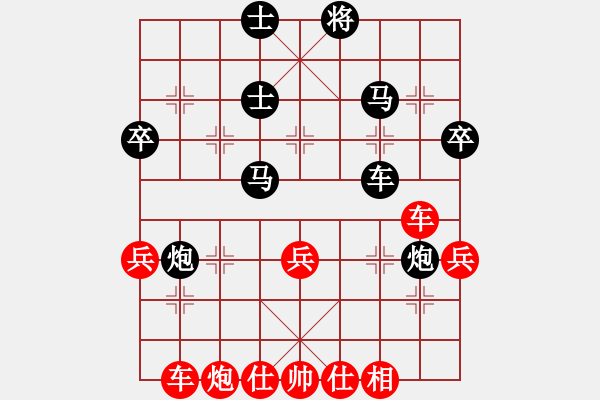 象棋棋譜圖片：第六輪3臺(tái) 徐新先勝徐昱俊科 - 步數(shù)：60 