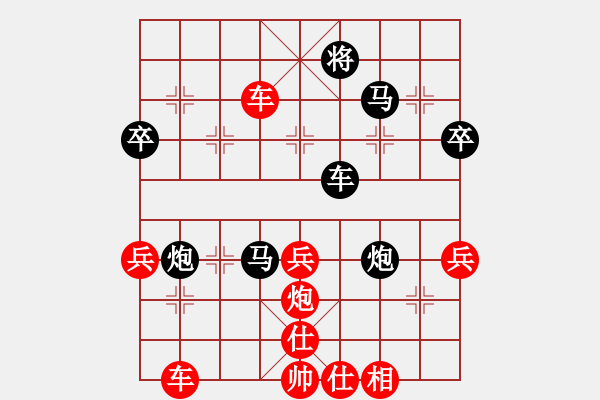 象棋棋譜圖片：第六輪3臺(tái) 徐新先勝徐昱俊科 - 步數(shù)：70 