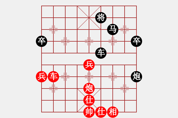 象棋棋譜圖片：第六輪3臺(tái) 徐新先勝徐昱俊科 - 步數(shù)：75 