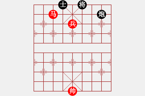 象棋棋譜圖片：第115局 馬高兵巧勝炮士(三) - 步數(shù)：10 