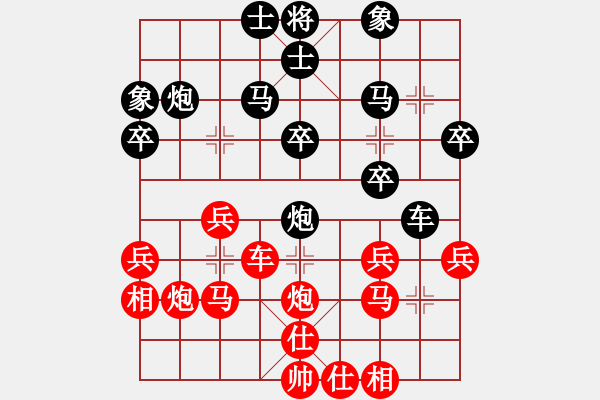 象棋棋譜圖片：順炮直車對進(jìn)7卒02 - 步數(shù)：30 