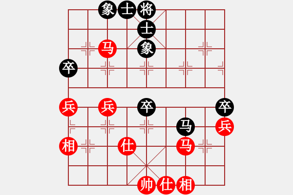 象棋棋譜圖片：順炮直車對進(jìn)7卒02 - 步數(shù)：60 