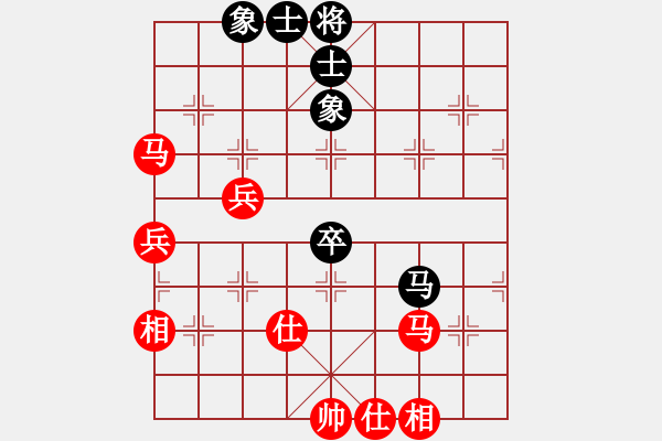 象棋棋譜圖片：順炮直車對進(jìn)7卒02 - 步數(shù)：65 