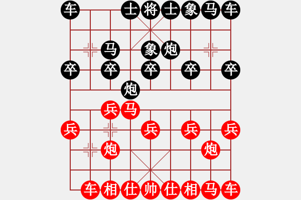 象棋棋譜圖片：負(fù)分太后 魚[紅] -VS- 笑看人生[黑](2) - 步數(shù)：10 