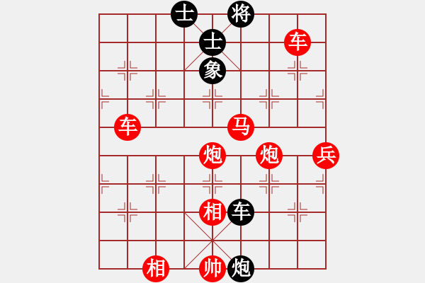 象棋棋譜圖片：負(fù)分太后 魚[紅] -VS- 笑看人生[黑](2) - 步數(shù)：100 