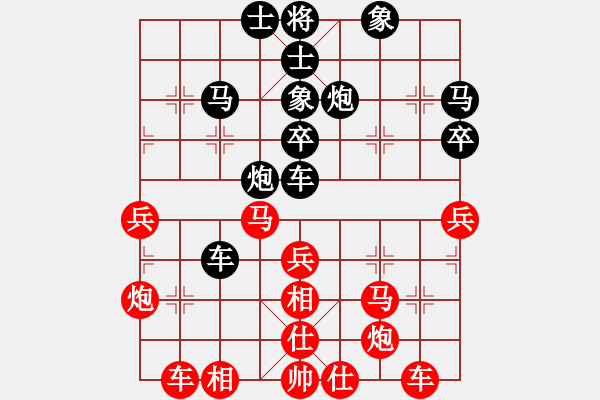 象棋棋譜圖片：負(fù)分太后 魚[紅] -VS- 笑看人生[黑](2) - 步數(shù)：40 