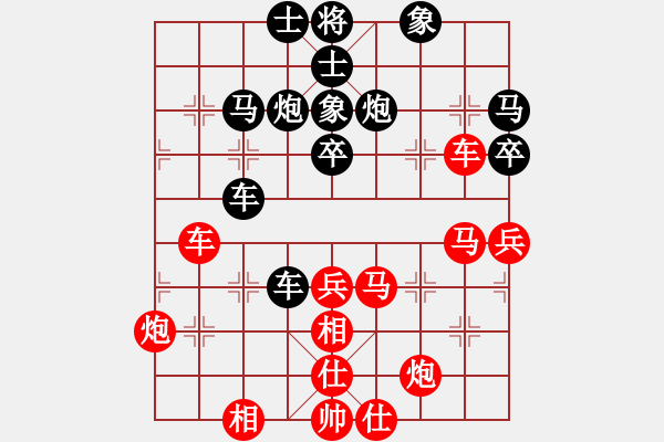 象棋棋譜圖片：負(fù)分太后 魚[紅] -VS- 笑看人生[黑](2) - 步數(shù)：50 