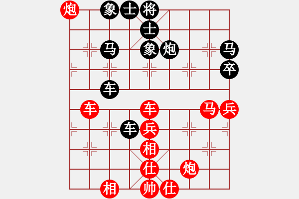 象棋棋譜圖片：負(fù)分太后 魚[紅] -VS- 笑看人生[黑](2) - 步數(shù)：60 